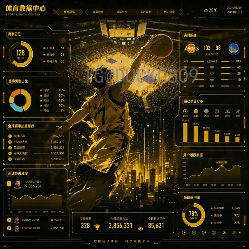 实时2026年美加墨世界杯完整赛程时间查询指南及赛程预测